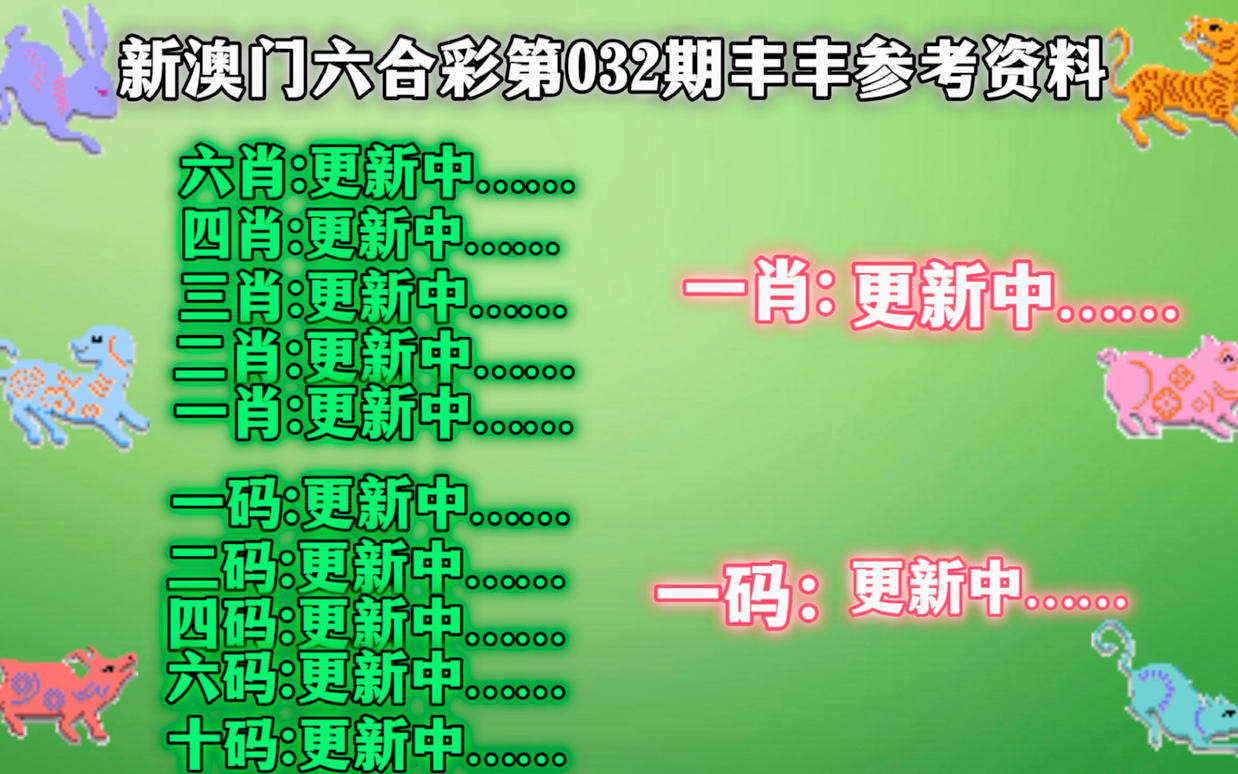 新澳内部资料精准一码波色表-词语释义解释落实