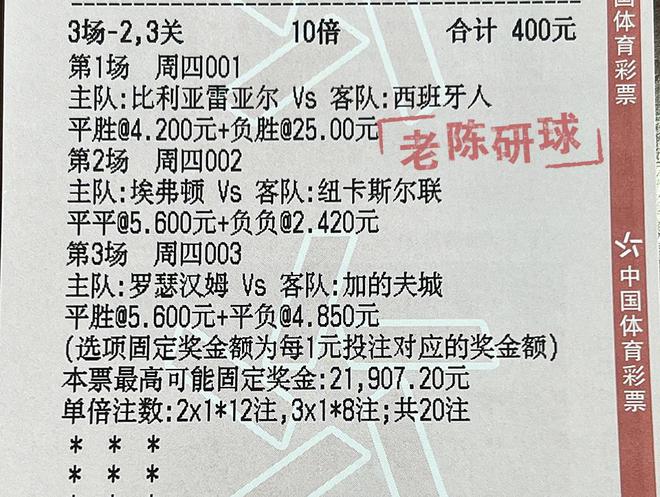 2024澳门特马今晚开奖98期-精选解释解析落实