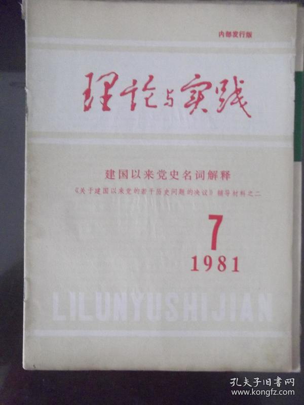 新澳精准资料期期精准24期使用方法-词语释义解释落实