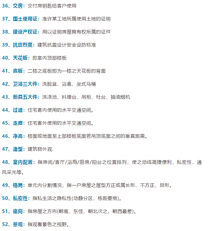 新噢门全年免费资新奥精准资料-词语释义解释落实