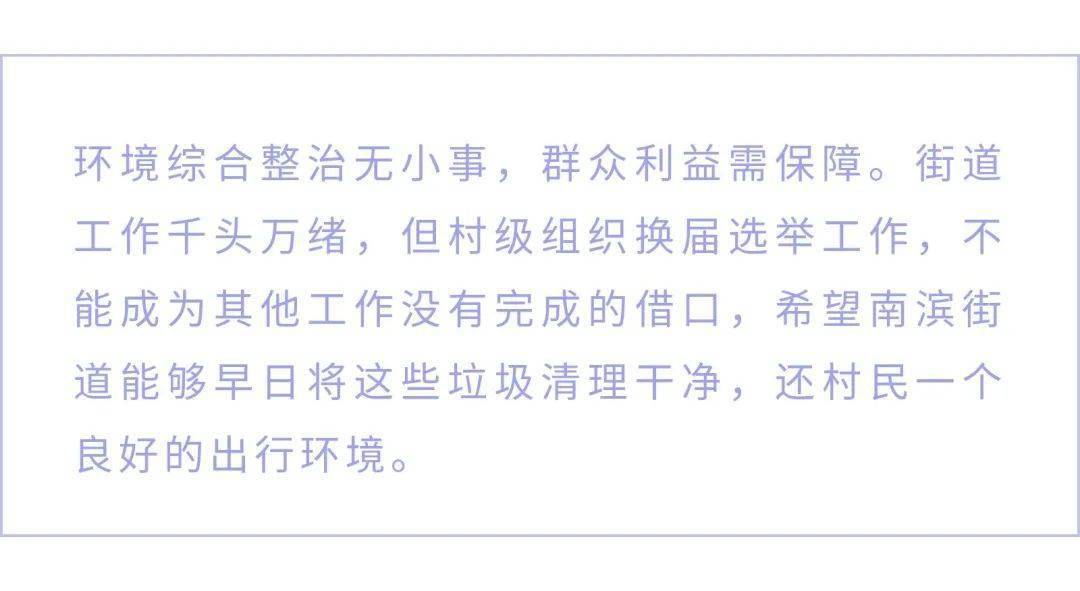 新澳天天彩免费资料查询85期-词语释义解释落实