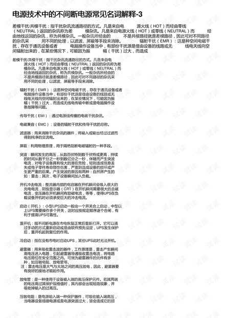 2023澳门码今晚开奖结果记录-词语释义解释落实