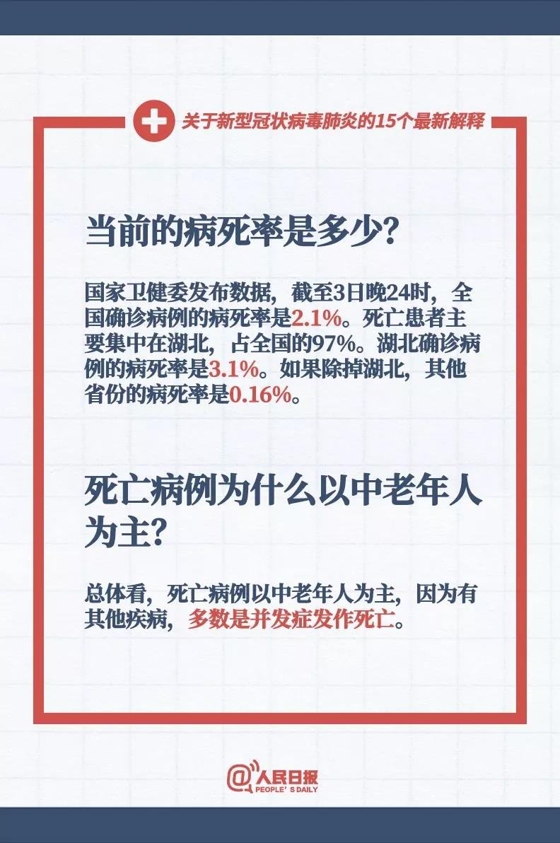 新澳门天天开好彩600库大全-词语释义解释落实