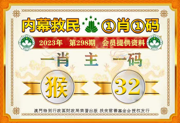 最准一肖一码100%香港78期-精选解释解析落实