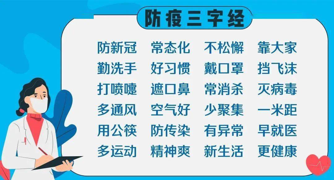 新澳门精准资料大全管家婆料-词语释义解释落实