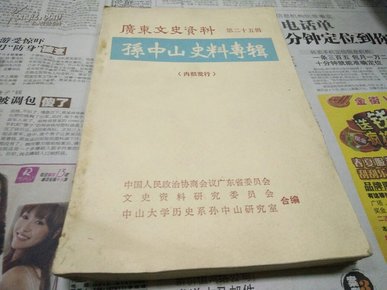 澳门广东八二站免费资料查询-词语释义解释落实