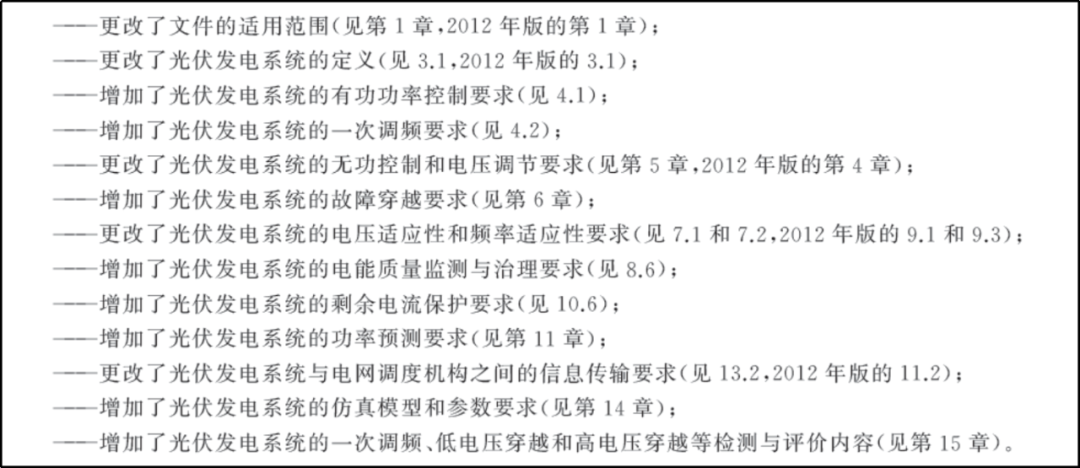 新澳资料大全正版资料2024年免费-词语释义解释落实